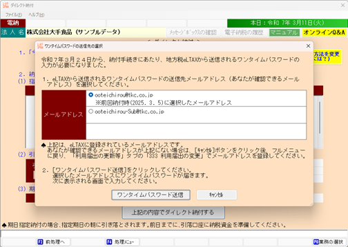 参考資料1