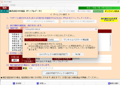 参考資料1