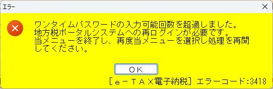 参考資料1