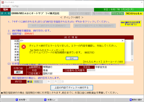 参考資料1