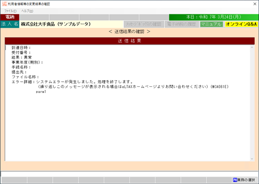 参考資料1