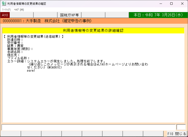 参考資料1
