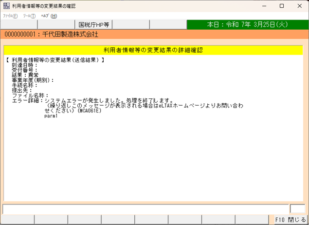参考資料1