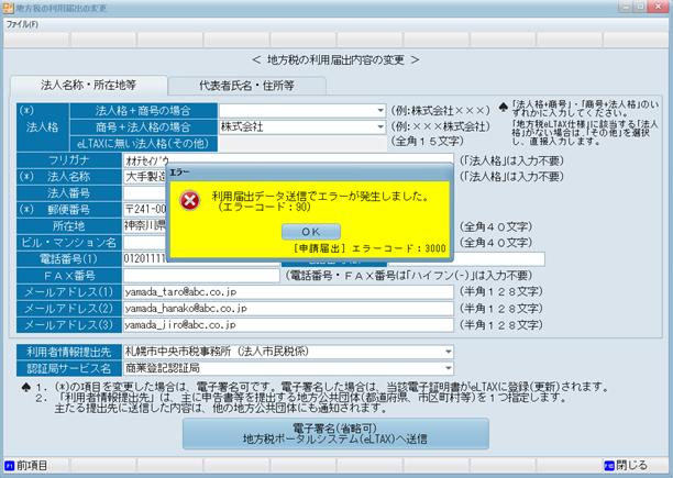 参考資料1
