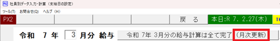 参考資料1
