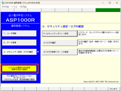 参考資料1