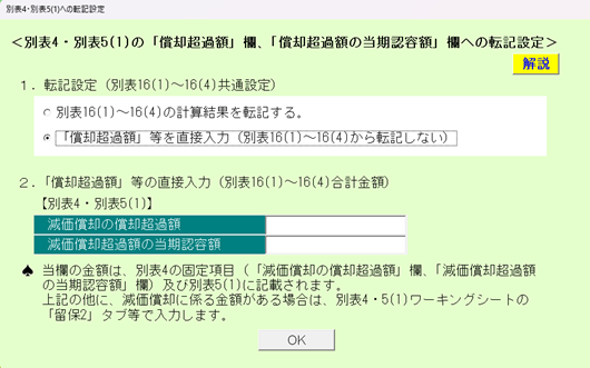 参考資料1
