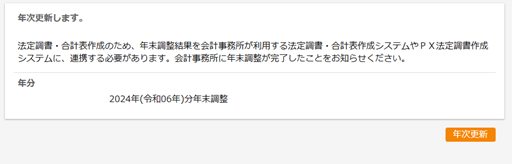 
                        参考資料1