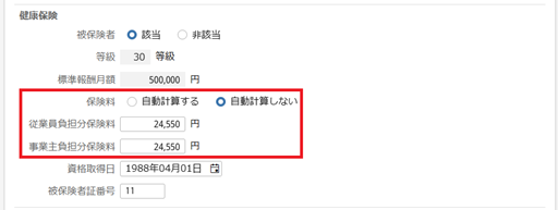 
                        参考資料1