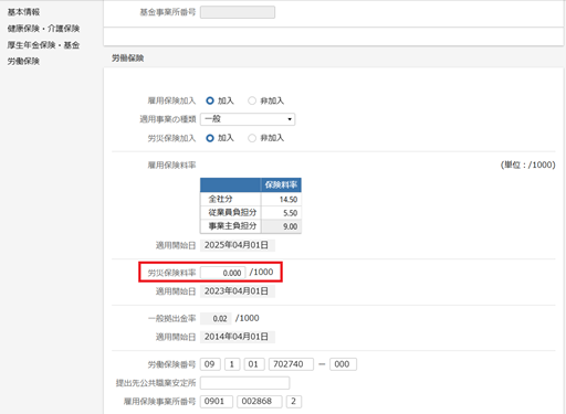 
                        参考資料1