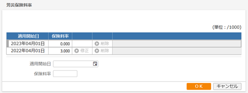 
                        参考資料2