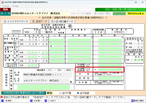 
                        参考資料1