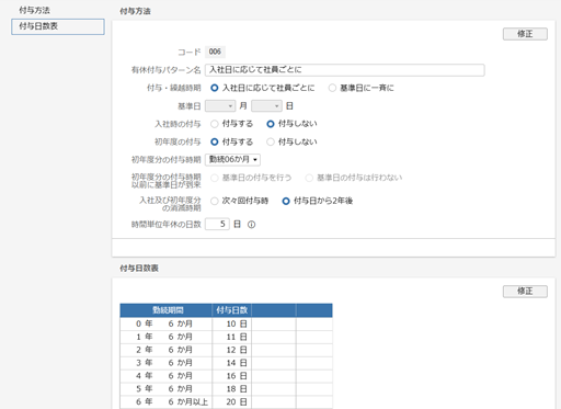 
                        参考資料1