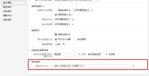 
                        参考資料2