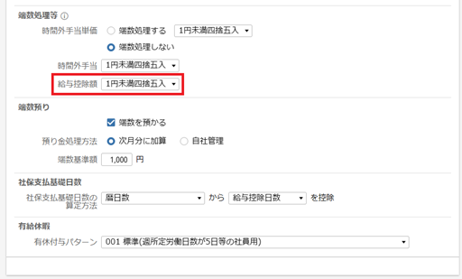
                        参考資料1