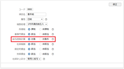 
                        参考資料2