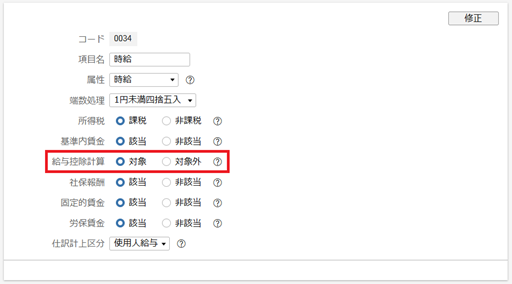 
                        参考資料3