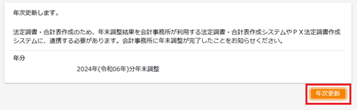 
                        参考資料1