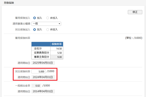 
                        参考資料1