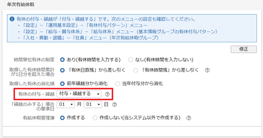 
                        参考資料2