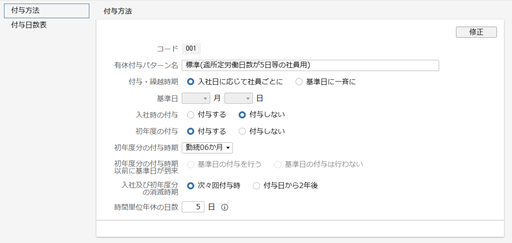 
                        参考資料3