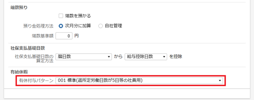 
                        参考資料4