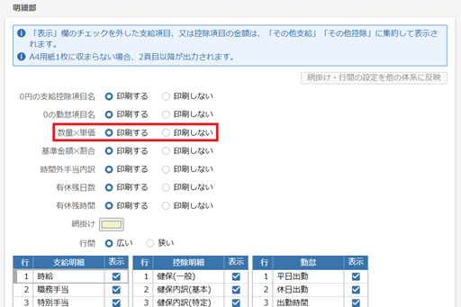 
                        参考資料1