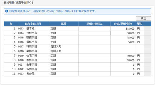 
                        参考資料1