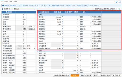 
                        参考資料2