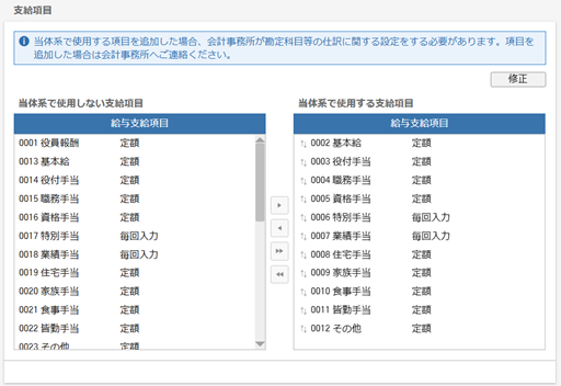 
                        参考資料1