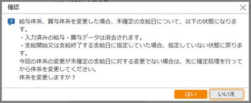 
                        参考資料1