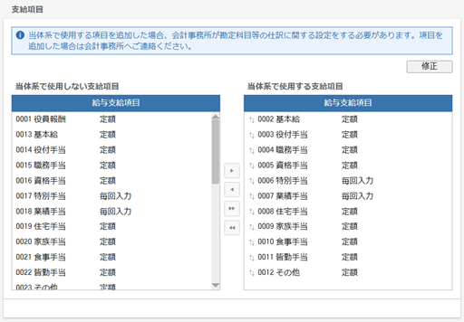 
                        参考資料1