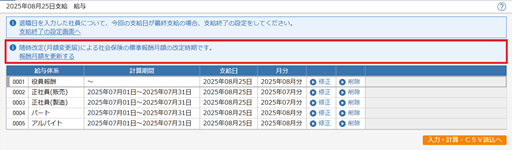 
                        参考資料1
