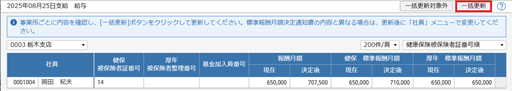 
                        参考資料2
