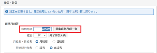 
                        参考資料3