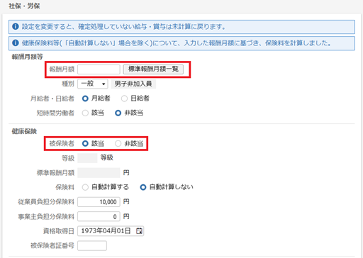 
                        参考資料1