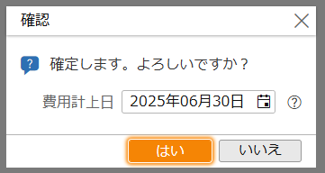 
                        参考資料1