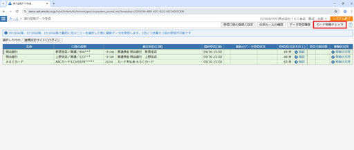 参考資料1