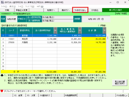 参考資料1