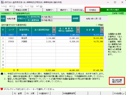 参考資料1