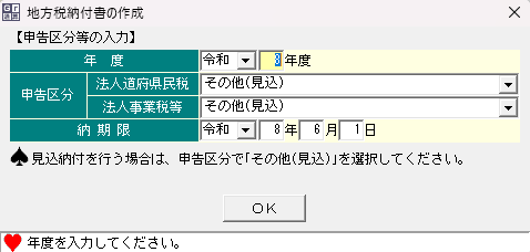 参考資料1