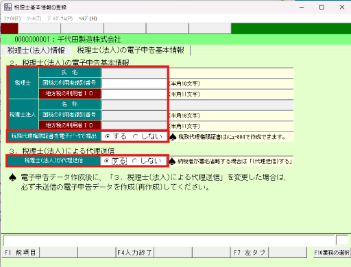 参考資料1