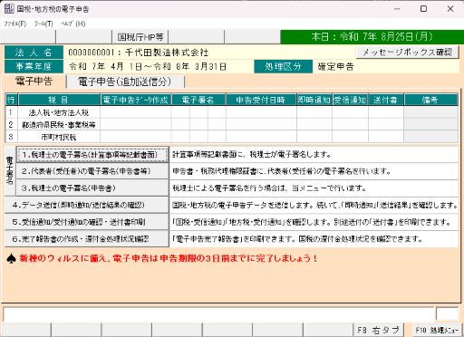 参考資料1