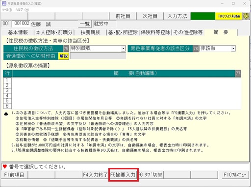 画像２
