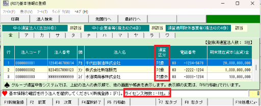 
                        参考資料1