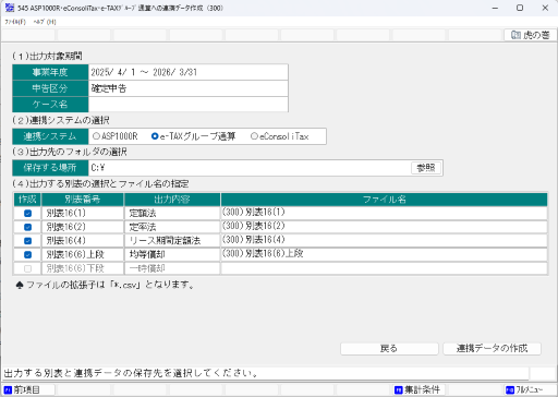 
                        参考資料1