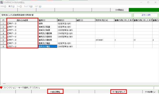 参考資料3
