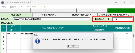 
                        参考資料1