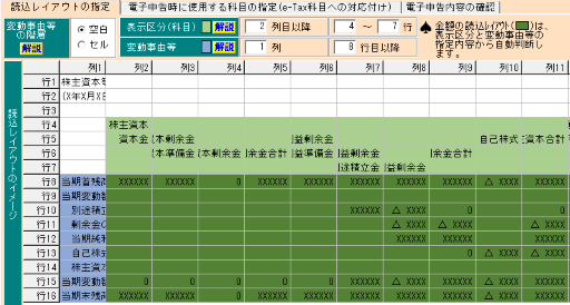 
                        参考資料2