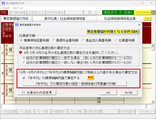 画像１